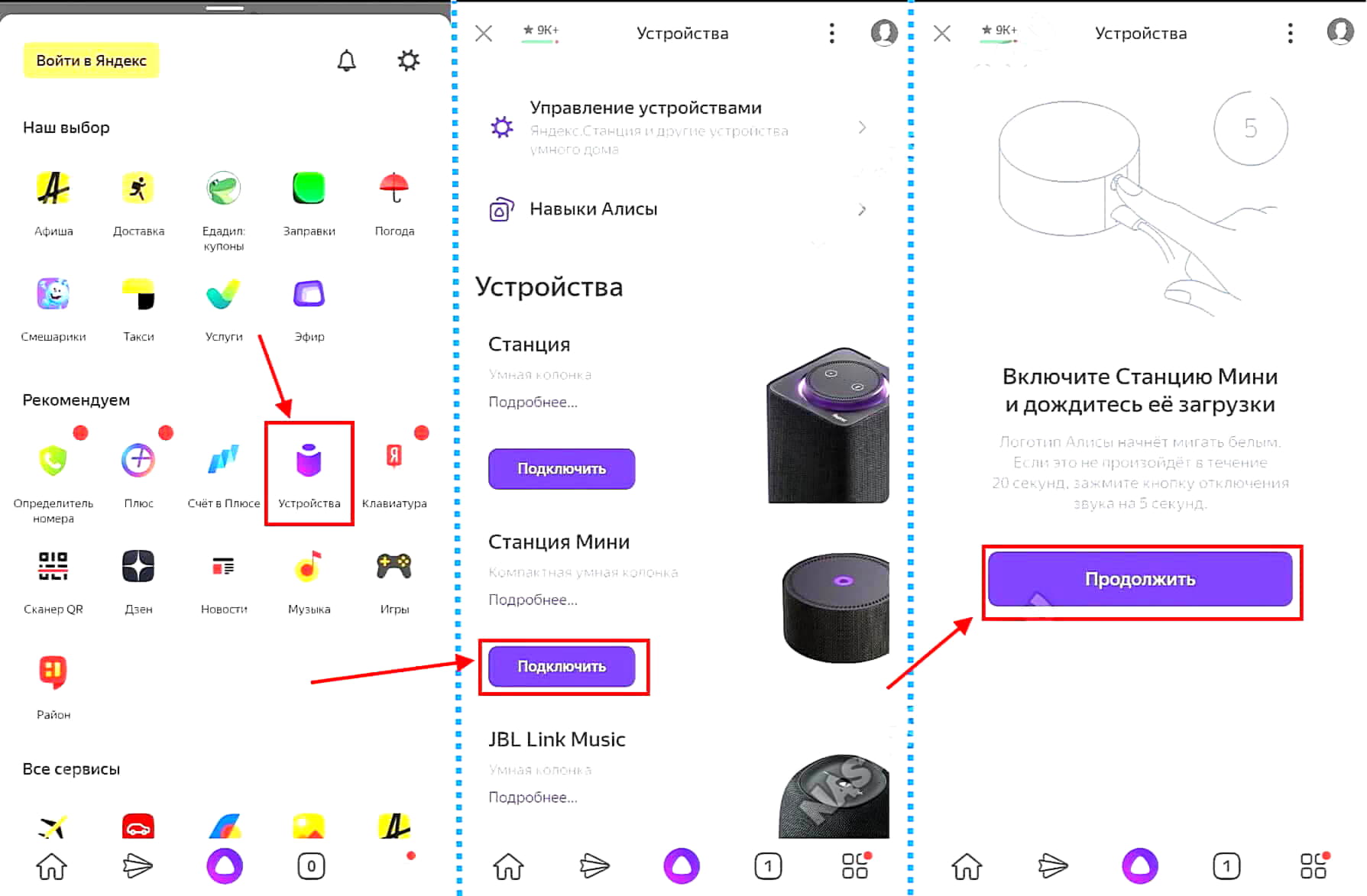 Yandex tts engine - что это и как использовать