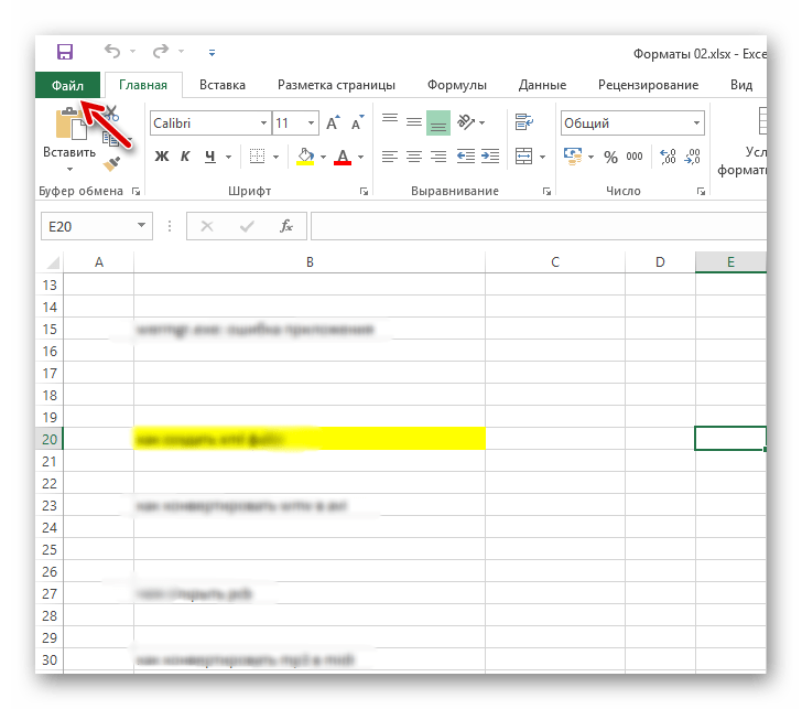 Конвертация xml в pdf, txt или doc