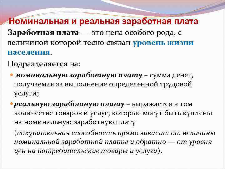 Биржевой спред: что это и как с ним работать инвестору