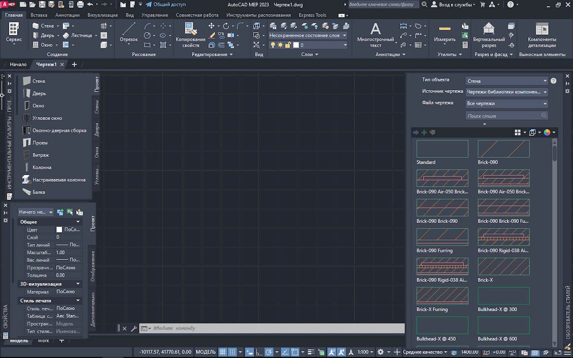 Что такое приложение autocad