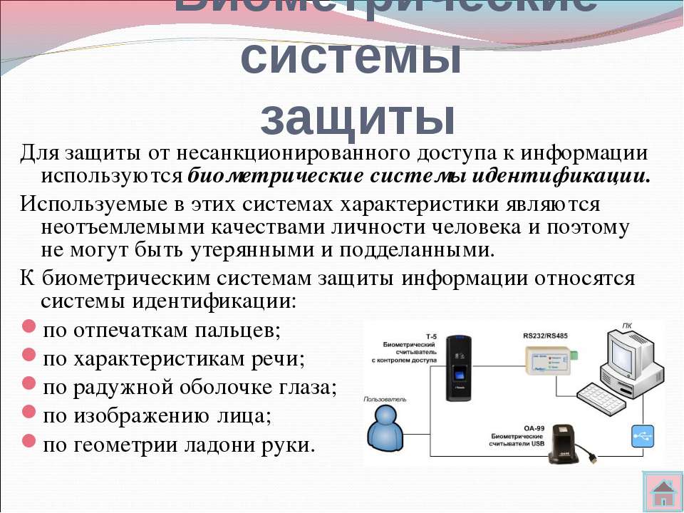 Как создать рутокен из флешки