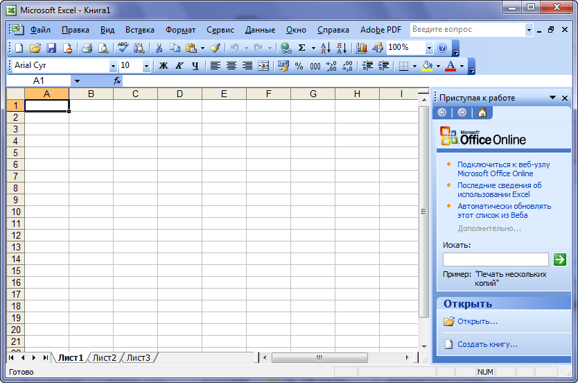 Топ-7 самых распространенных ошибок в excel - excelguide: про excel и не только