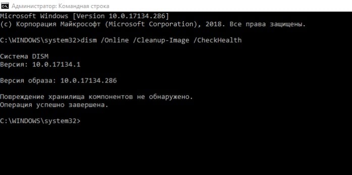 ✅ ошибка 0x80300001 при установке windows 10 - wind7activation.ru