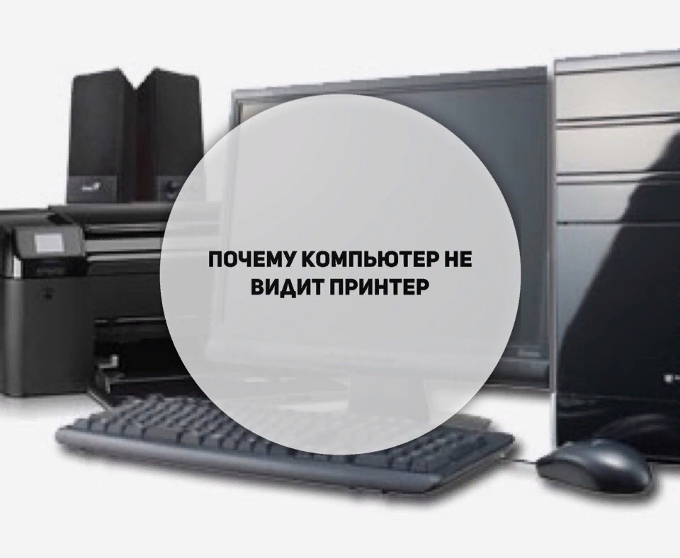 How to fix printer problems in windows 10 22h2 update
