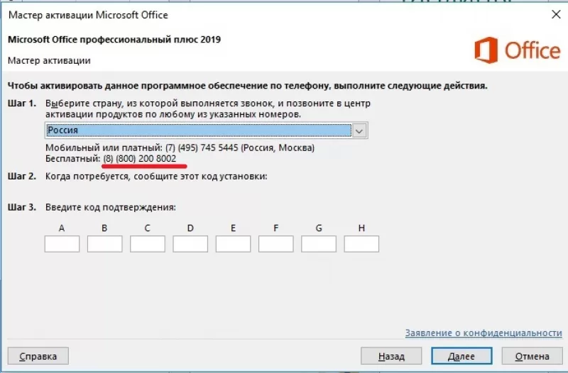 Не удается открыть powerpoint? причины и способы устранения - mspoweruser