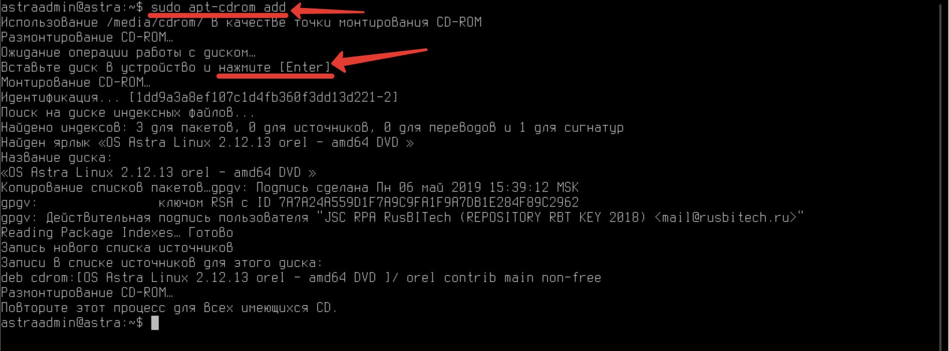 Сетевая файловая система nfs - справочный центр - справочный центр astra linux