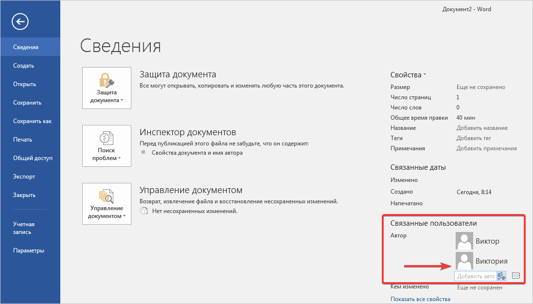 4 способа пакетного переименования файлов в windows 10