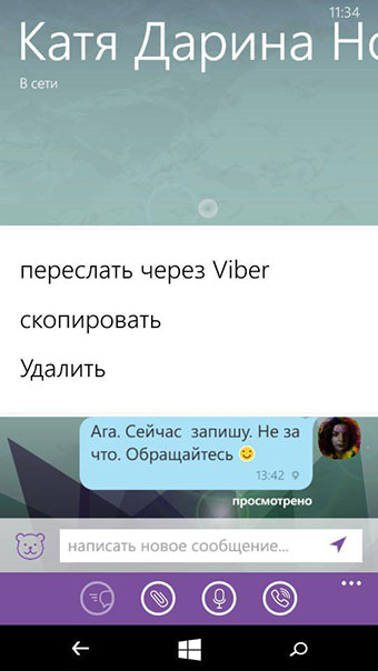 Как пользоваться вайбером на телефоне с ос андроид или айфоне, функционал мессенджера viber