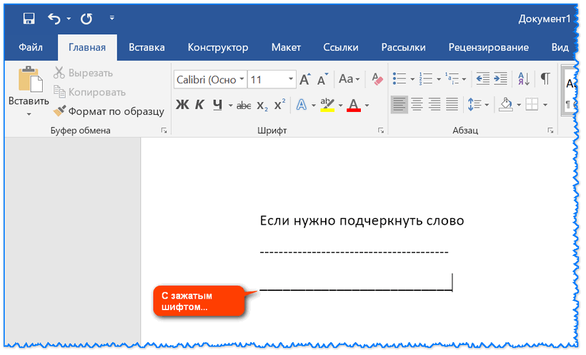 Как изменить цвет шрифта в word