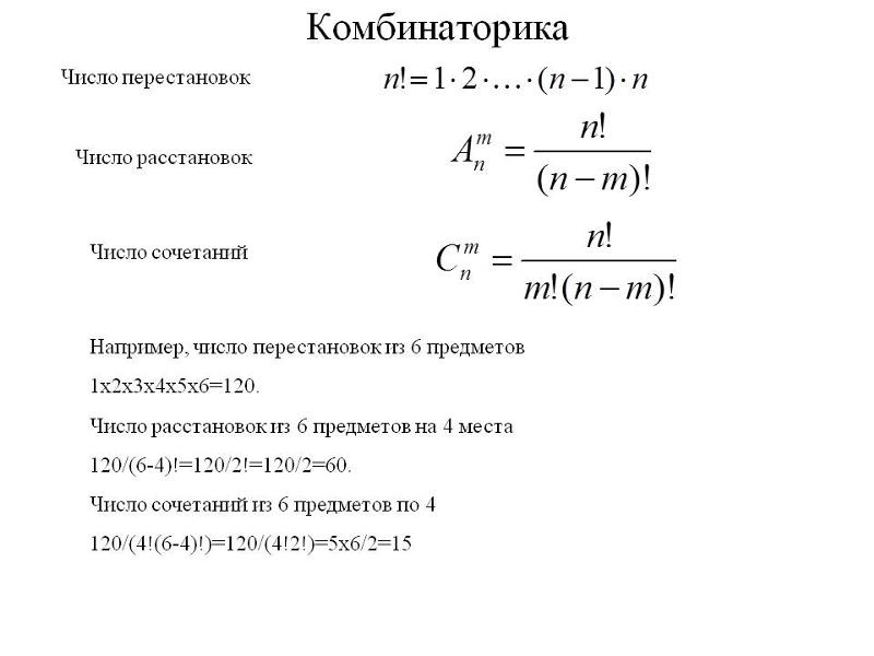 Какое количество комбинаций из 3 цифр