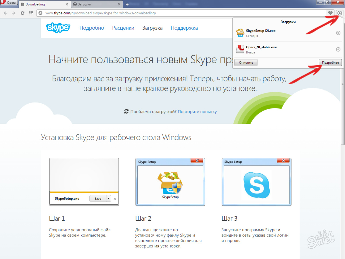Загрузка файлов из интернета