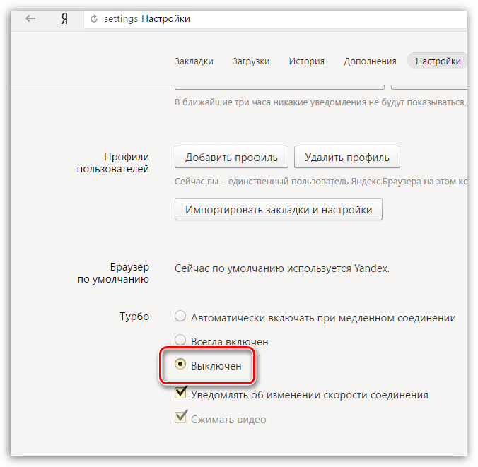 Яндекс и яндекс браузер: чем отличаются приложения