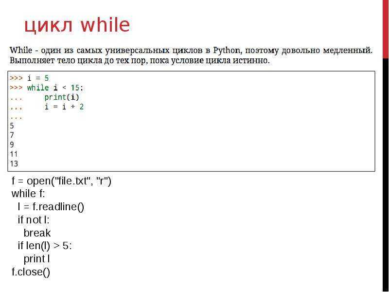 Функция range() в python 3 - полное руководство