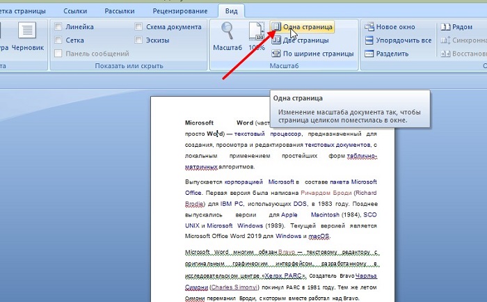 Что нужно знать о текстовых процессорах — основные сведения