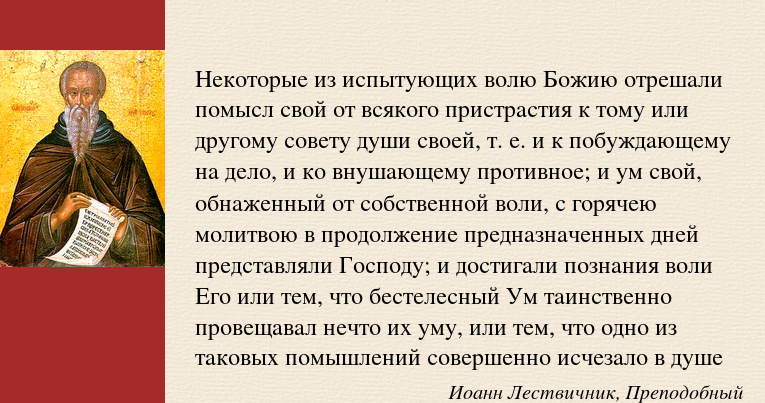 Происхождение и значение фразеологизма «не мудрствуя лукаво»