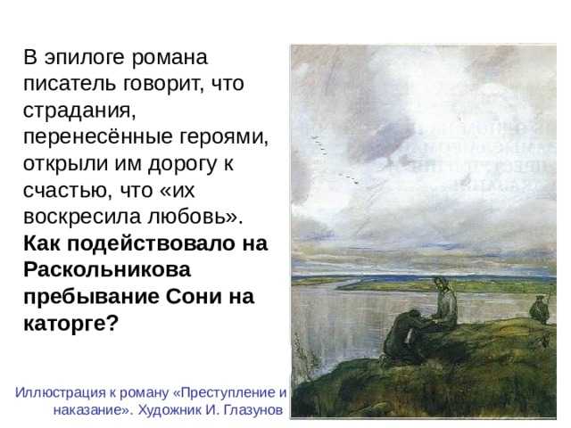 Что значит отношение автора: смысл и значение для текста