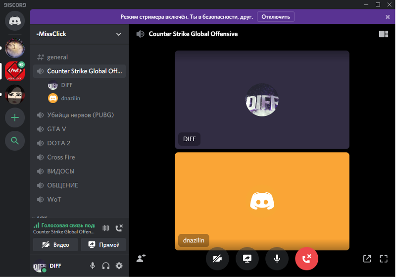 Как узнать версию discord