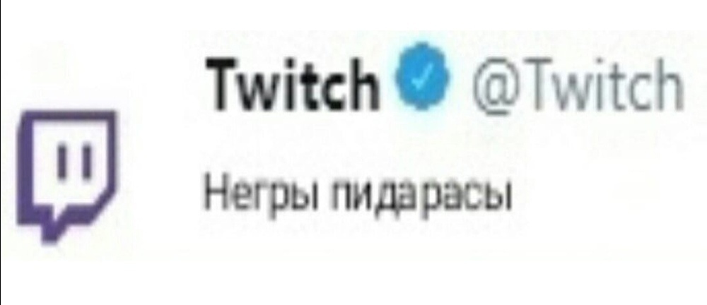 Хозяева твич: состав сквада хазяева, кто участники