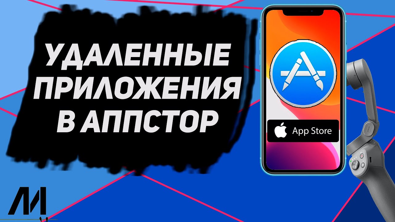 Google play services for instant apps - что это, как отключить?