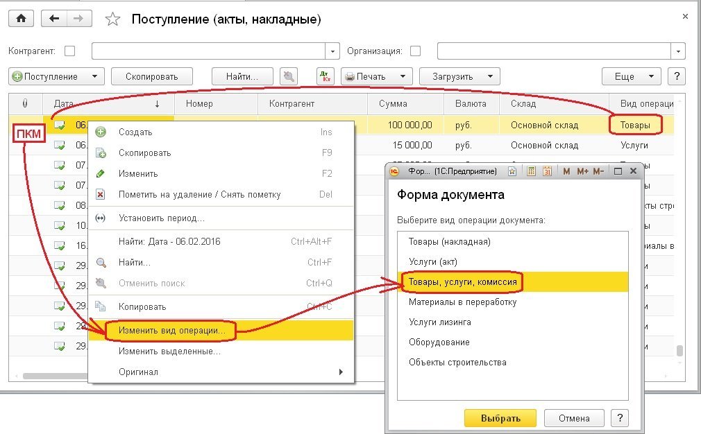 Зачем нужна выписка по банковскому счёту? какой она бывает и как её получить? образец