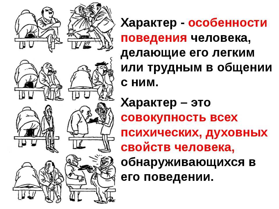 Как понять сложный характер у девушки: ключевые признаки и советы
