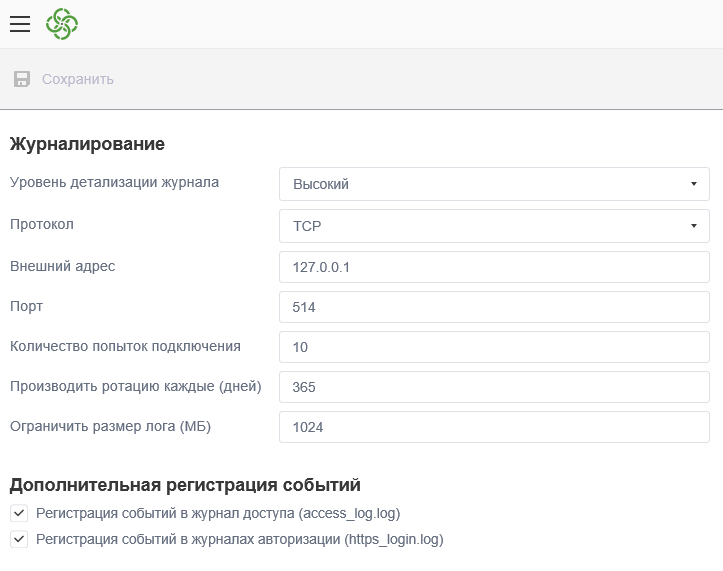 Шифрование данных при передаче: какой протокол используется?