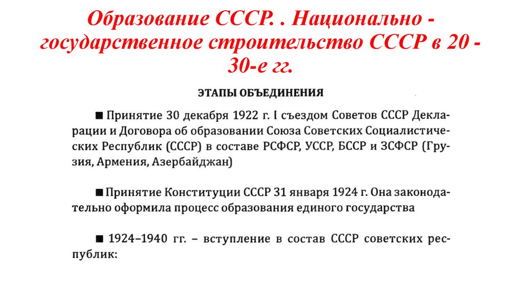Роль и функции государства: основные задачи и обязанности