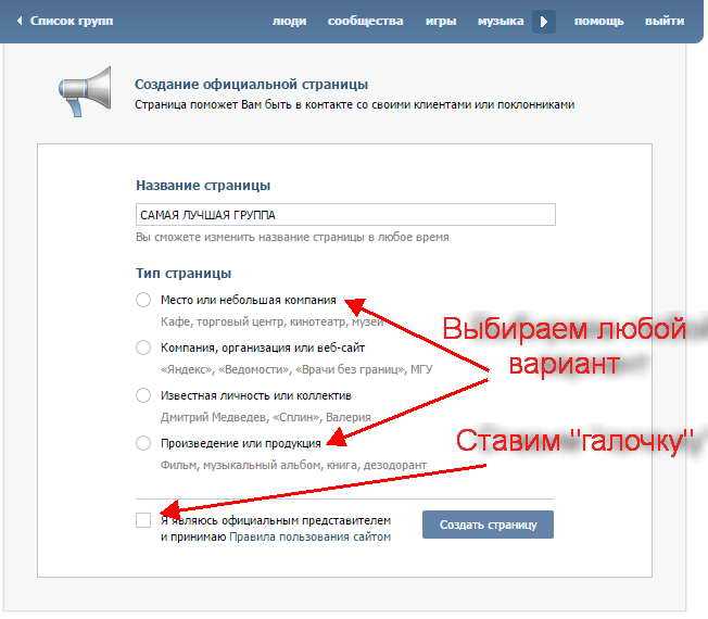 Как отменить заявку в друзья в вк