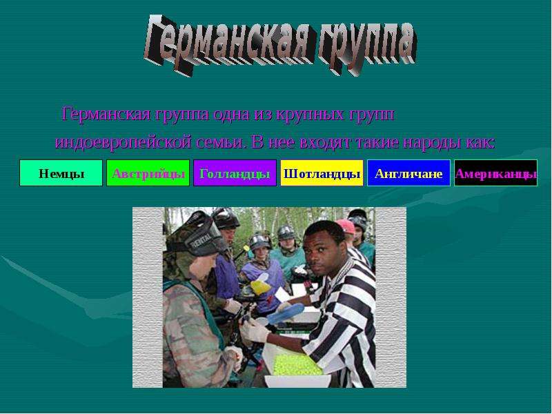 На каком языке чаще всего говорят в германии