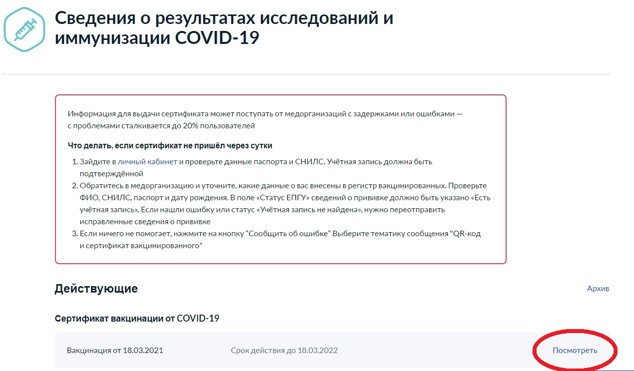 Отсутствует сертификат в контейнере закрытого ключа – что делать, если нет привязки и как это исправить