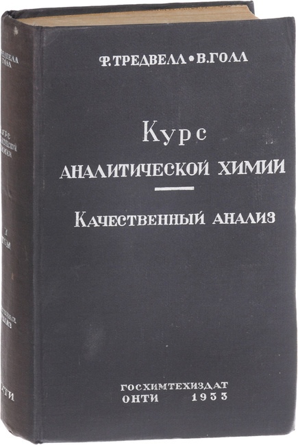 Что такое катионы и анионы
