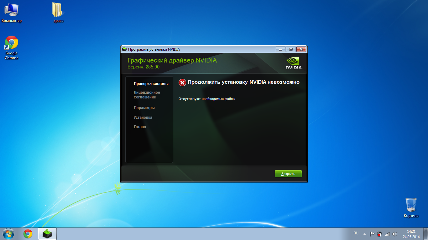 Что такое nvidia corp: основная информация о компании - skazhiotvet.ru