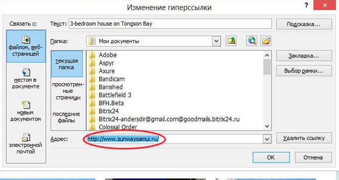 Как добавить изображение в электронную почту outlook с помощью общих шаблонов - snaptik