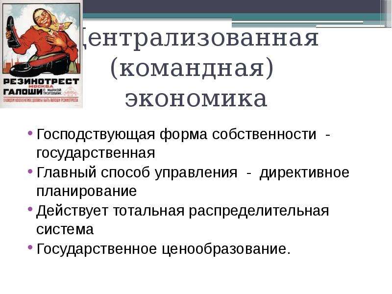 Что такое директивное ценообразование и как оно влияет на бизнес?