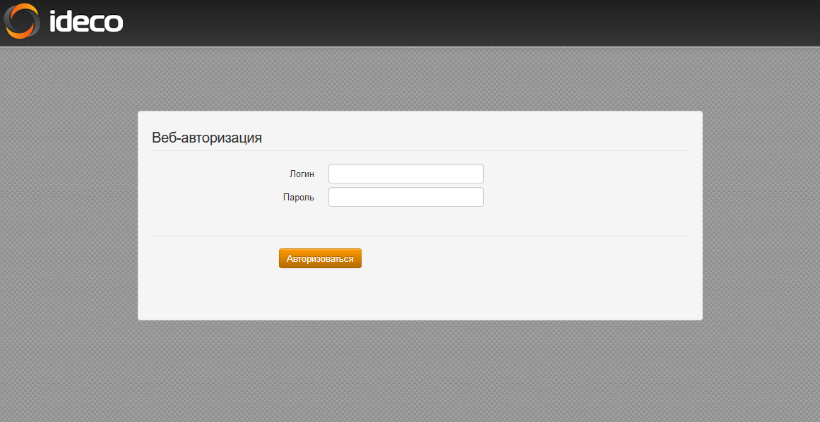 Что такое удаленное управление устройствами интернета вещей и как оно работает