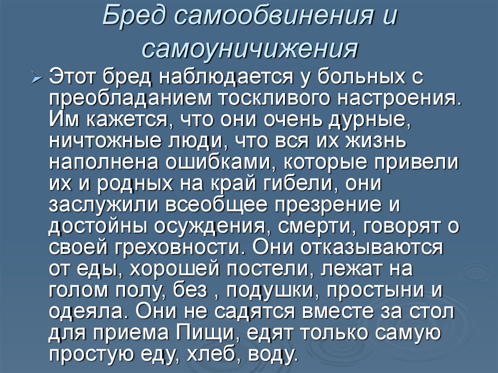 Беседа 17. священные писания: бред собачий. библия раджниша. том 3. книга 2