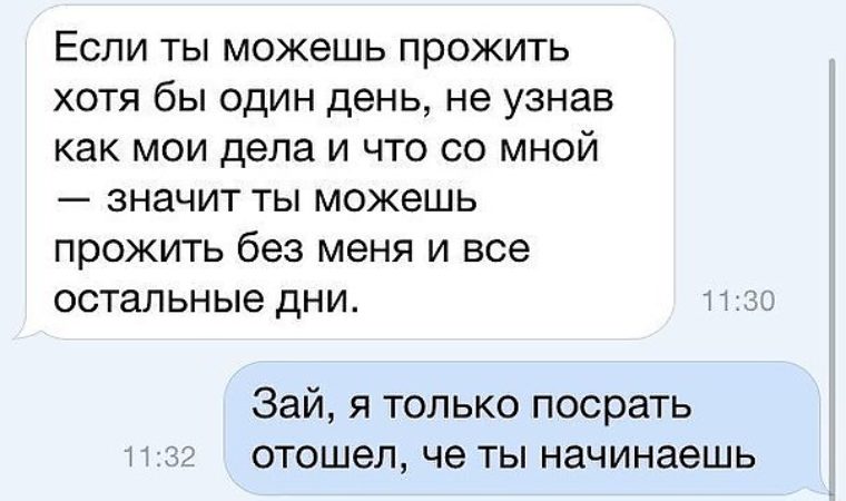 Что оригинального спросить вместо «как дела?»