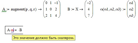 Почему возникает ошибка "переменная не определена" в mathcad и как ее исправить