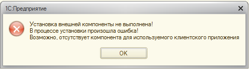 Механизм сопоставления данных при обмене через универсальный формат