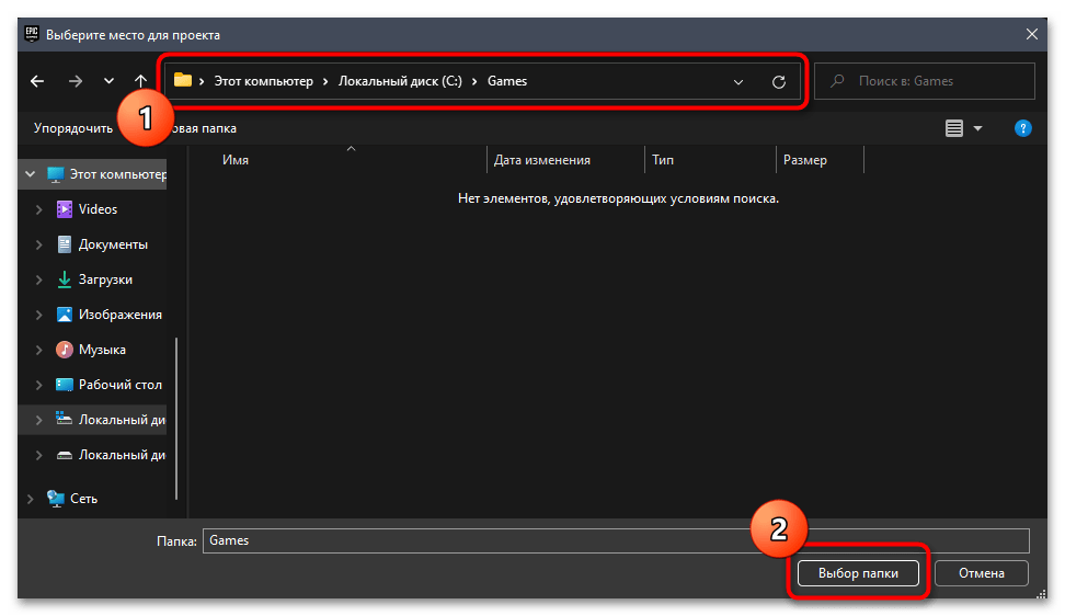 Не установлены необходимые дополнительные файлы epic games
