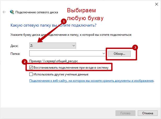 Как подключить папку как виртуальный диск в windows 10 - ru atsit