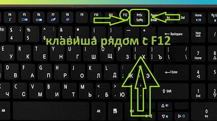 Где на клавиатуре кнопка home на ноутбуке: подробная инструкция