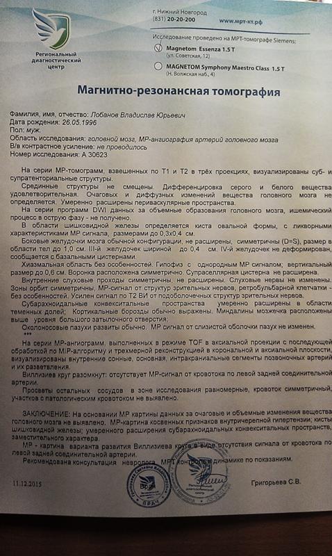 Виды лучевой диагностики заболеваний и как проводится