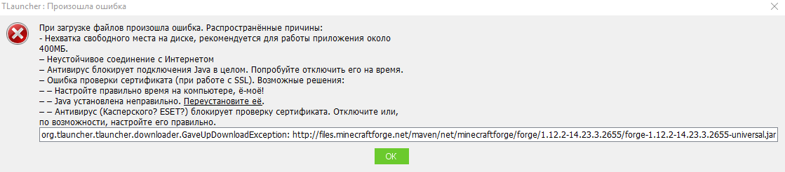 Исправление ошибки err ssl version or cipher mismatch: решение проблемы в chrome, edge, яндекс и opera