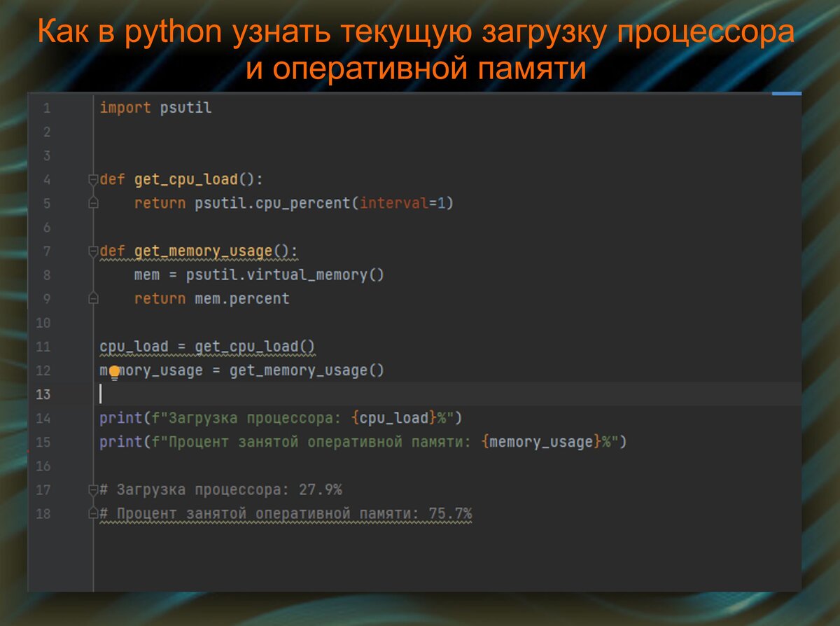 Предварительная обработка текстовых данных в python для nlp.