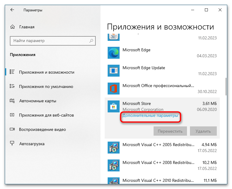 Как исправить ошибку 0x80070666 при установке microsoft visual c++ - бюллетень windows