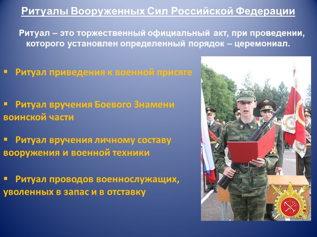 Что такое светофор в армии, разъяснение понятия