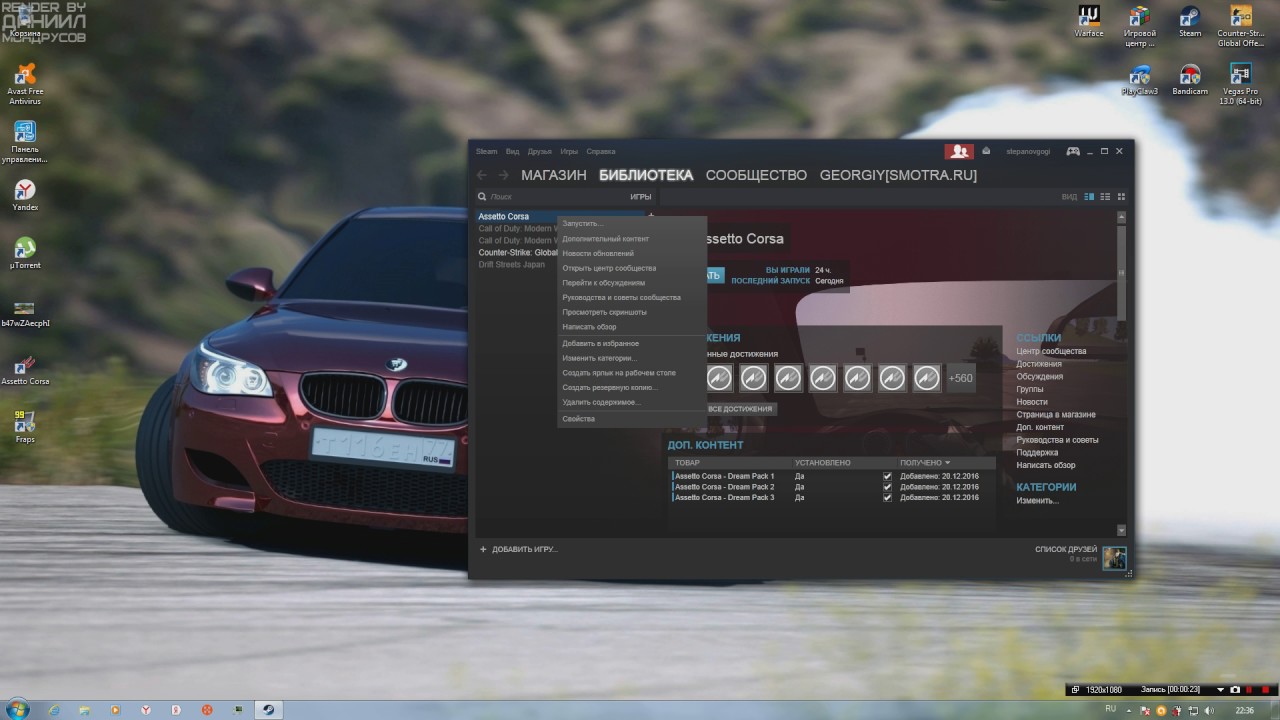 Track not found в assetto corsa - что делать? ответы и решения проблемы