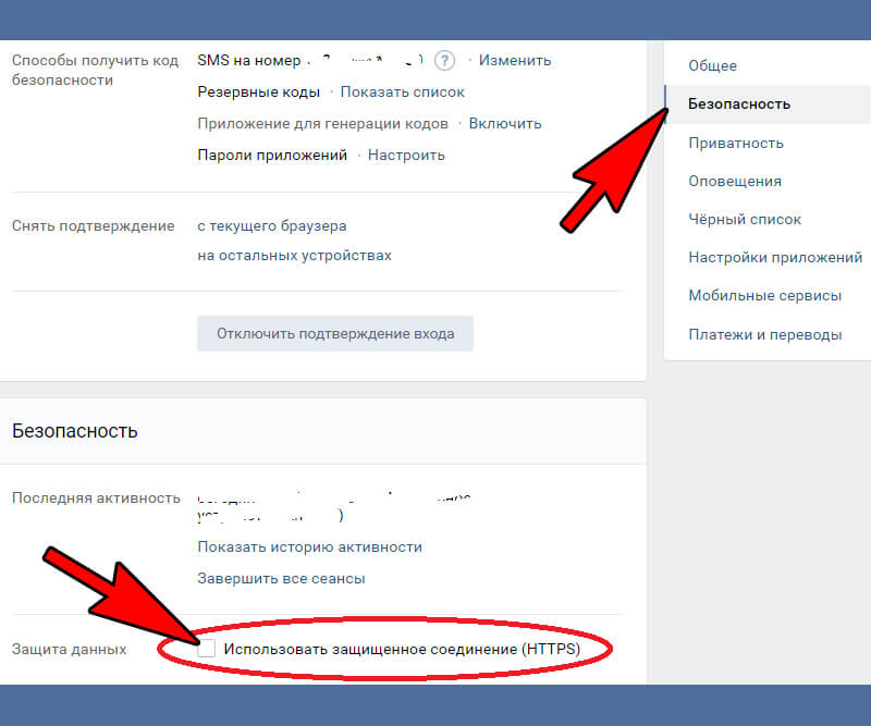Ошибка загрузки данных в вк: почему, что делать?