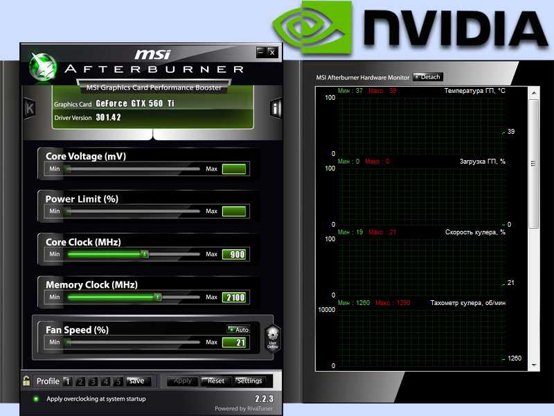 Msi afterburner (мси афтербёрнер) - настройка